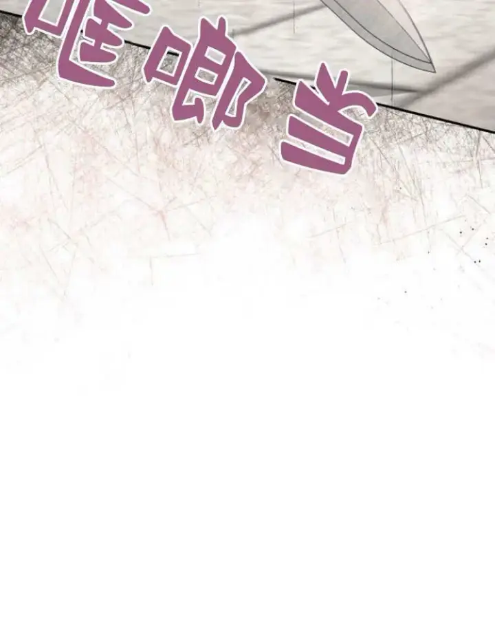 漫画《梅尔文留给他们的东西》第28话第120张图