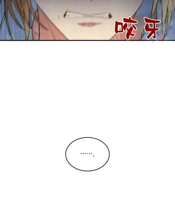 漫画《梅尔文留给他们的东西》第28话第128张图