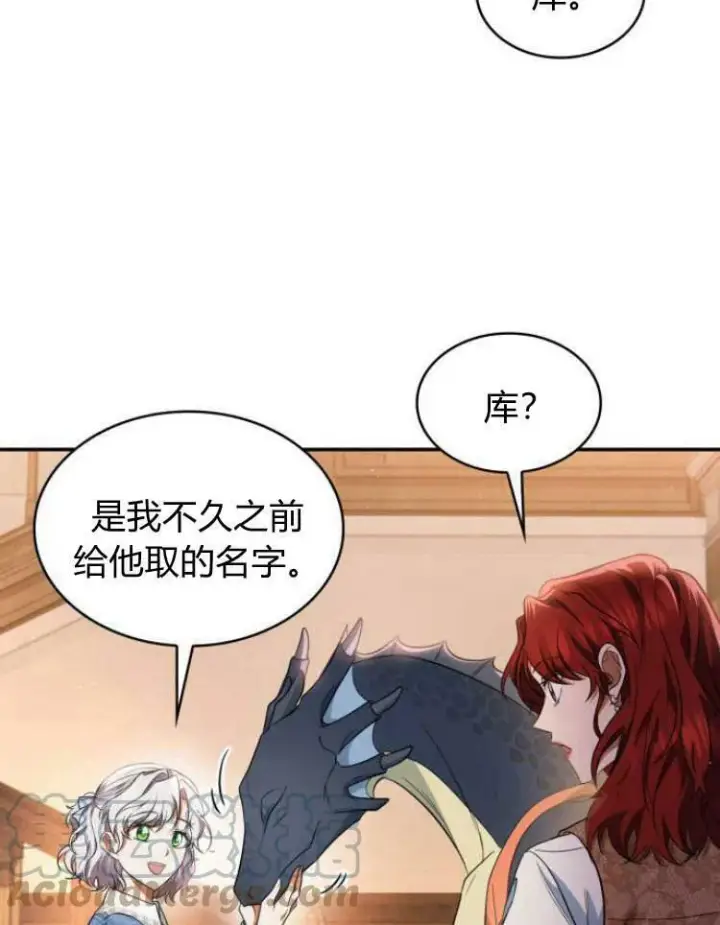 漫画《梅尔文留给他们的东西》第28话第37张图