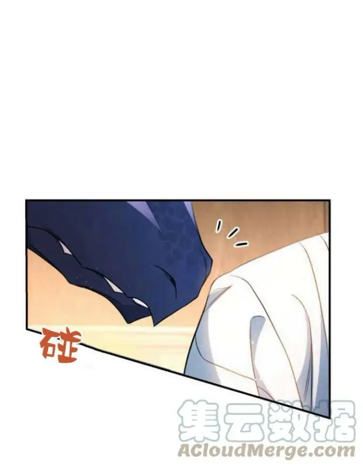 漫画《梅尔文留给他们的东西》第28话第45张图