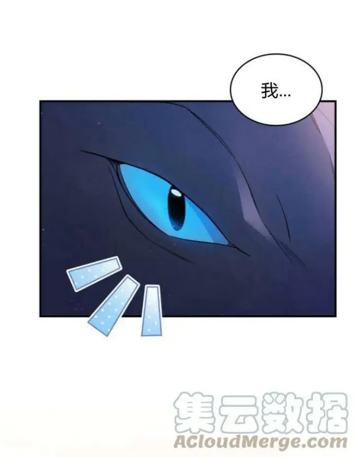 漫画《梅尔文留给他们的东西》第28话第49张图