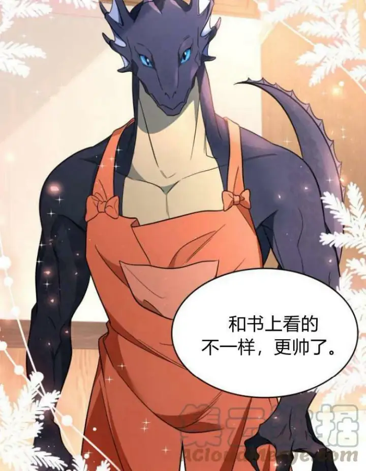 漫画《梅尔文留给他们的东西》第28话第53张图