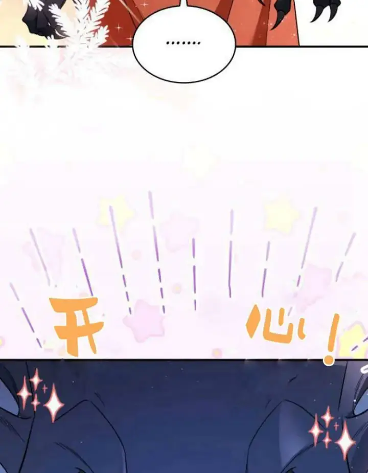 漫画《梅尔文留给他们的东西》第28话第54张图