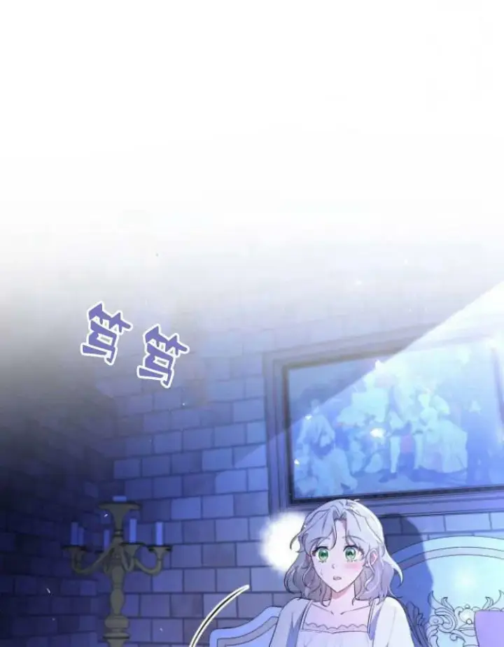 漫画《梅尔文留给他们的东西》第28话第68张图
