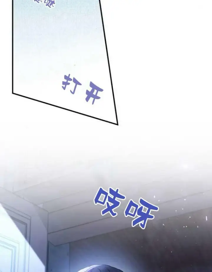 漫画《梅尔文留给他们的东西》第28话第70张图