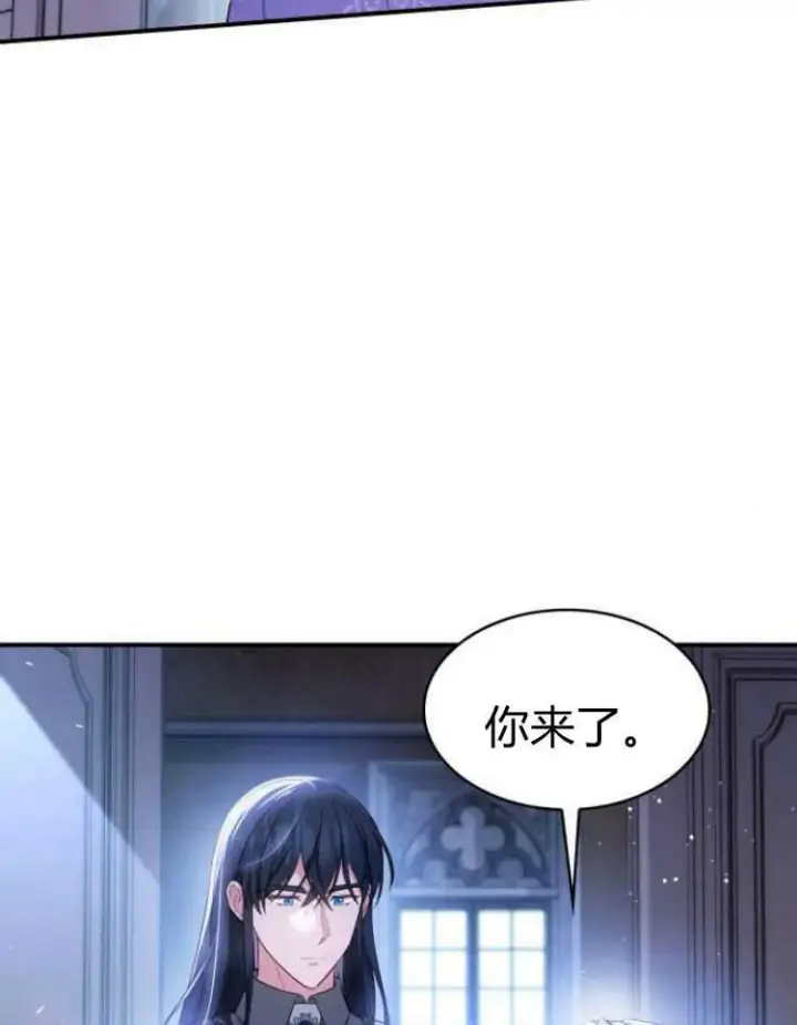 漫画《梅尔文留给他们的东西》第28话第72张图