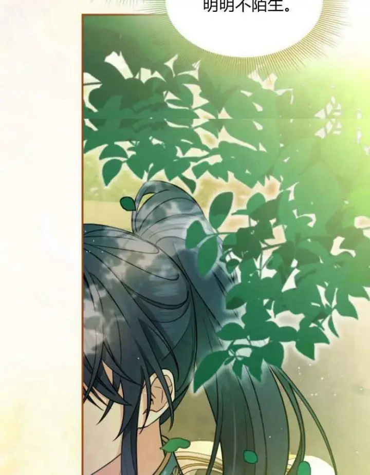 《梅尔文留给他们的东西》第29话图106