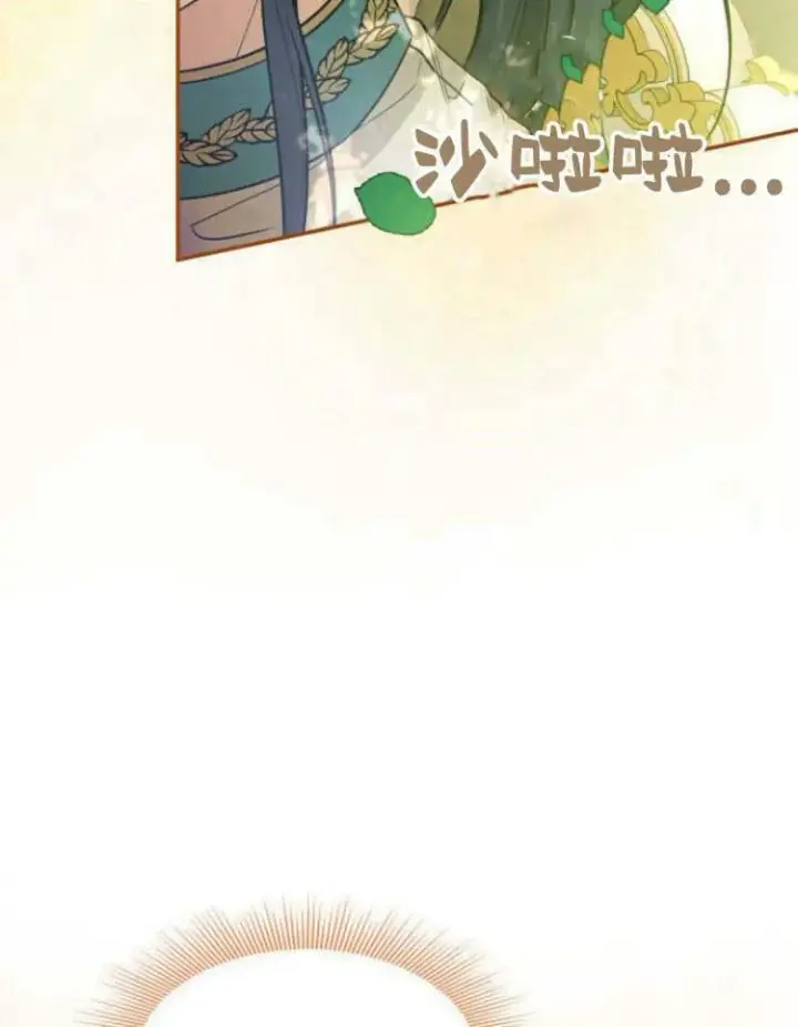 《梅尔文留给他们的东西》第29话图107