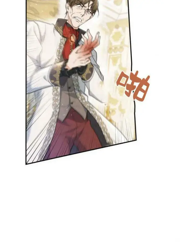 《梅尔文留给他们的东西》第29话图36