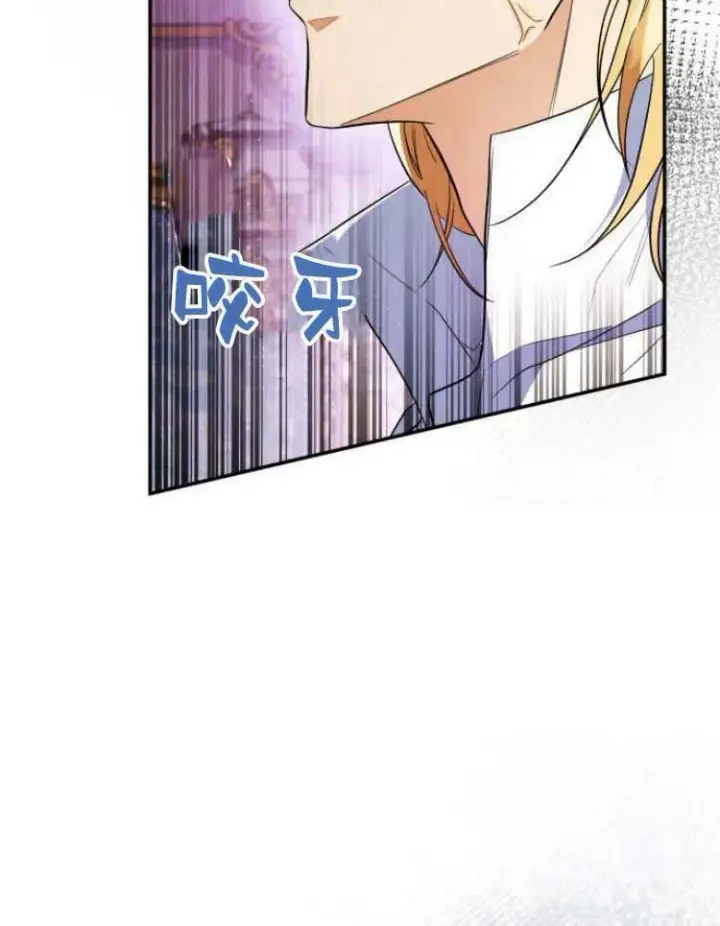 《梅尔文留给他们的东西》第29话图4