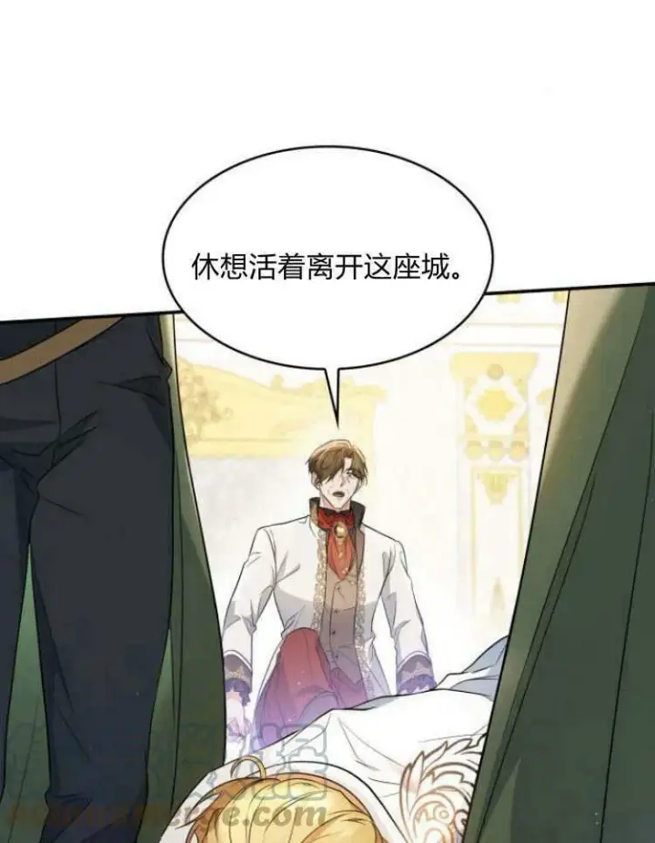 《梅尔文留给他们的东西》第29话图45