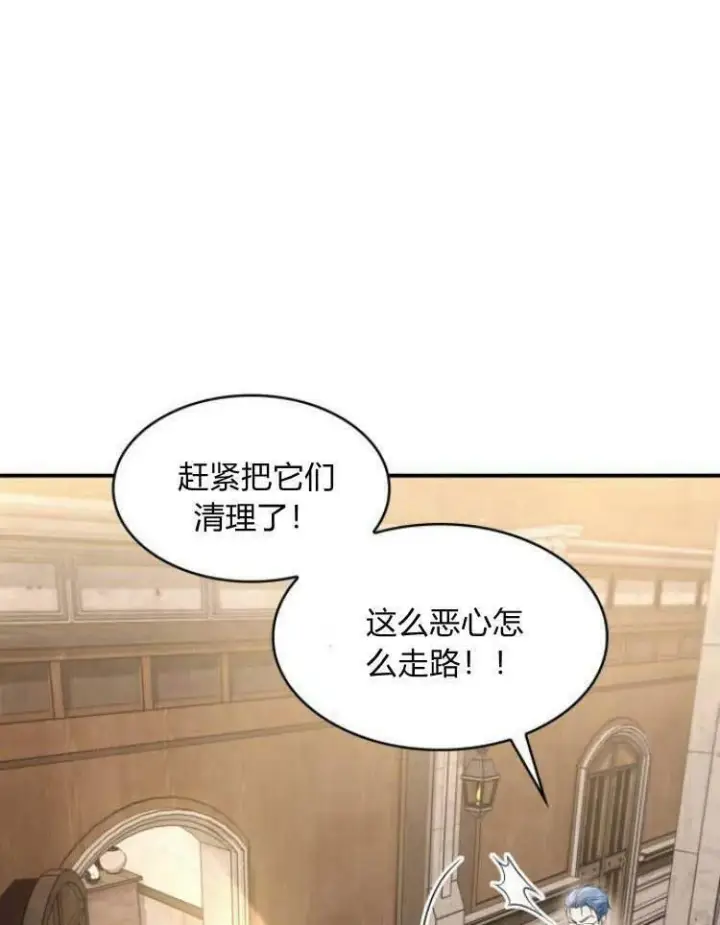 《梅尔文留给他们的东西》第29话图54