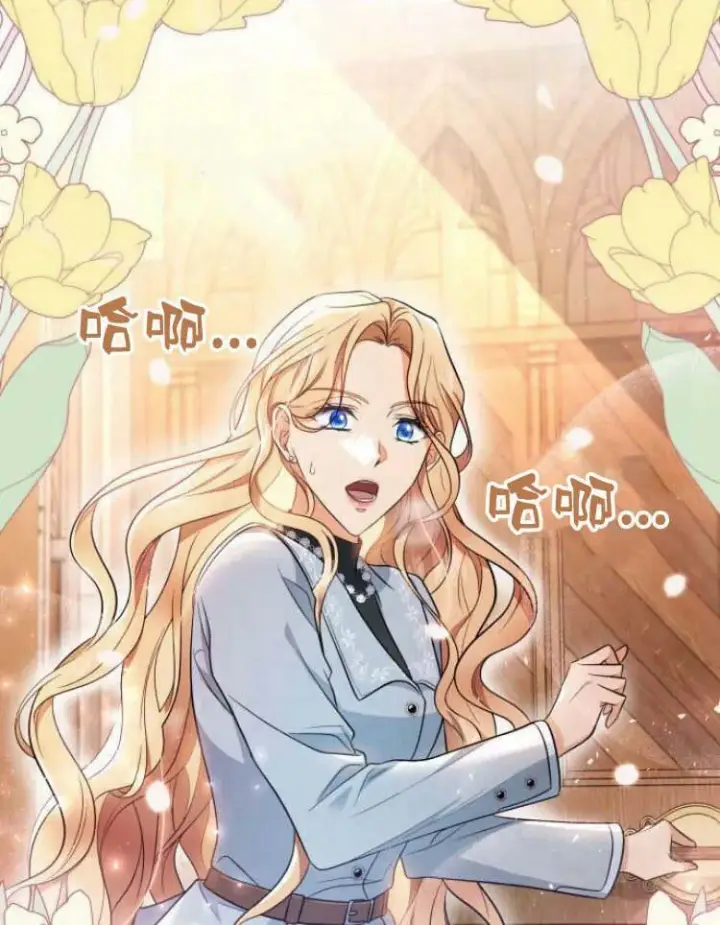 《梅尔文留给他们的东西》第29话图64