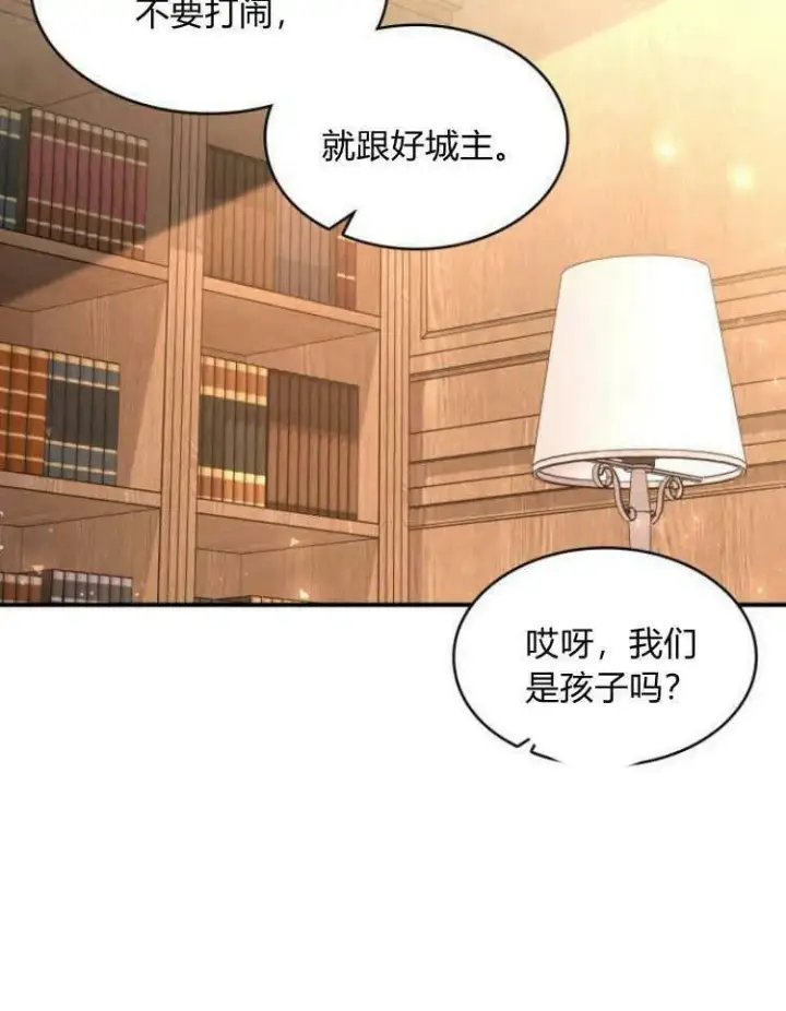 《梅尔文留给他们的东西》第29话图72