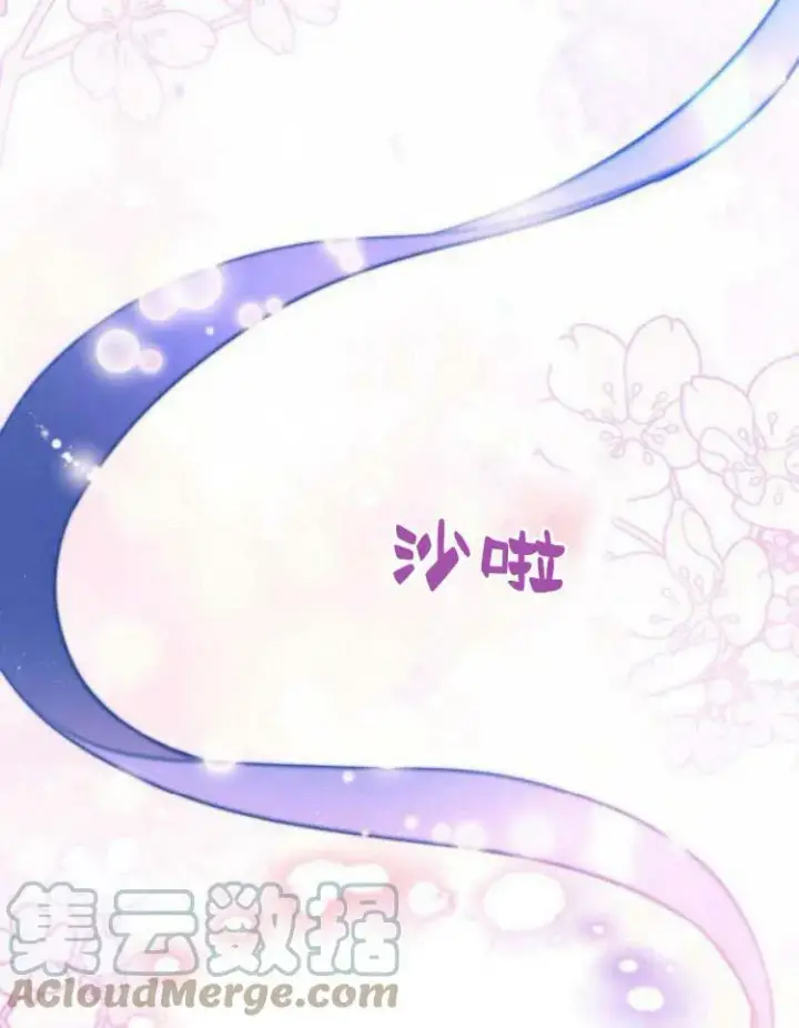 《梅尔文留给他们的东西》第30话图101
