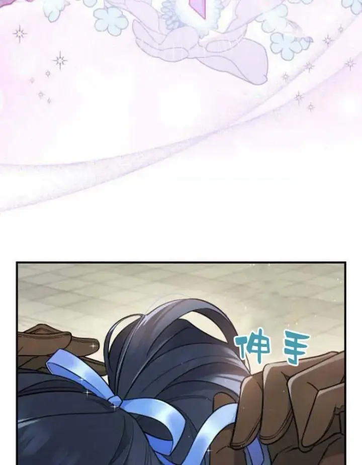 《梅尔文留给他们的东西》第30话图110
