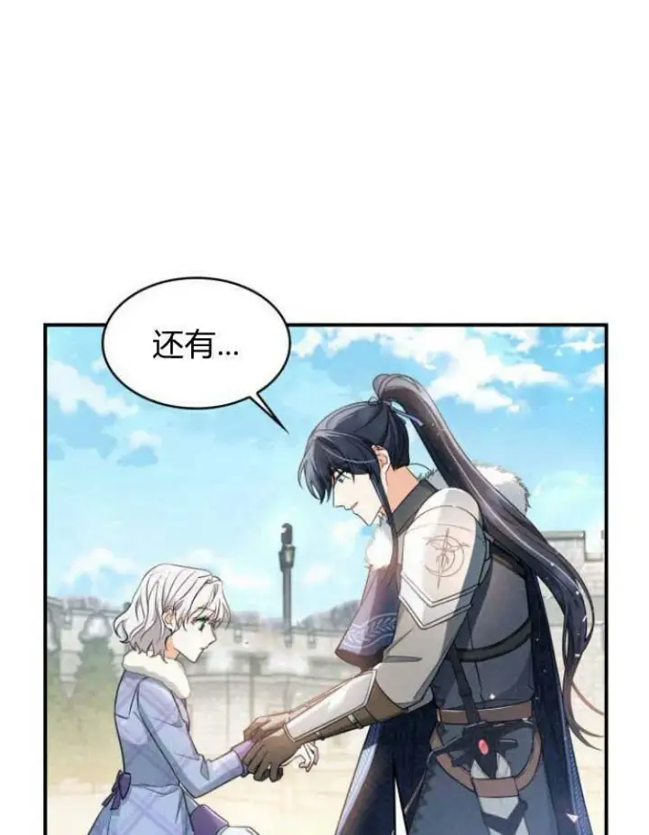 《梅尔文留给他们的东西》第30话图114