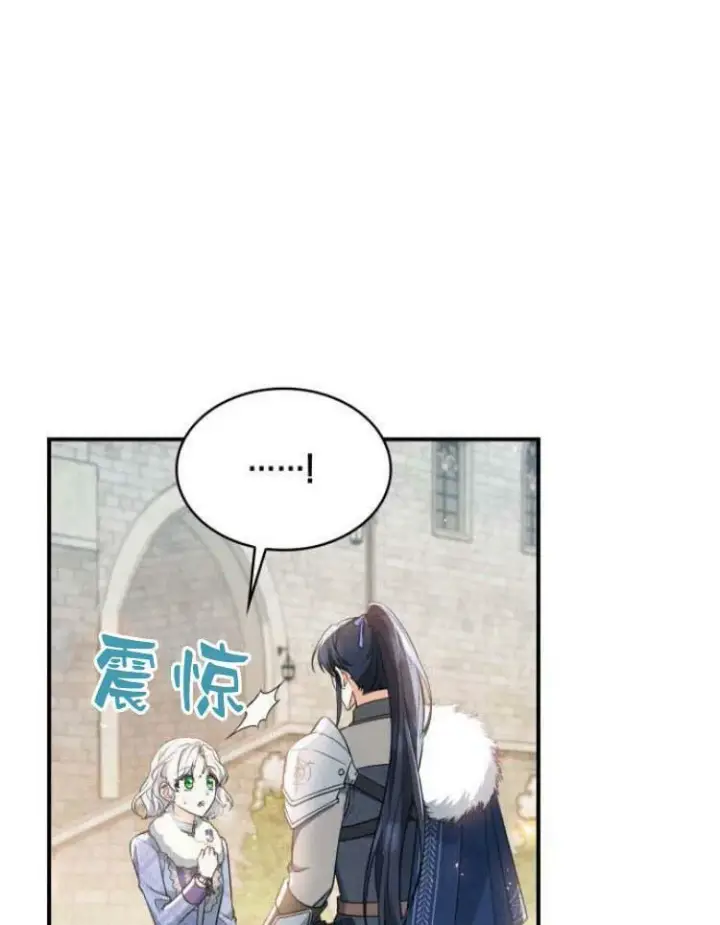 《梅尔文留给他们的东西》第30话图119