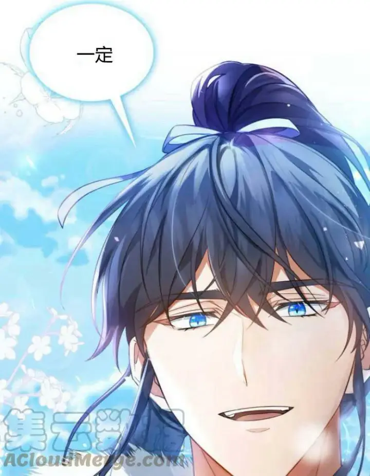 《梅尔文留给他们的东西》第30话图121