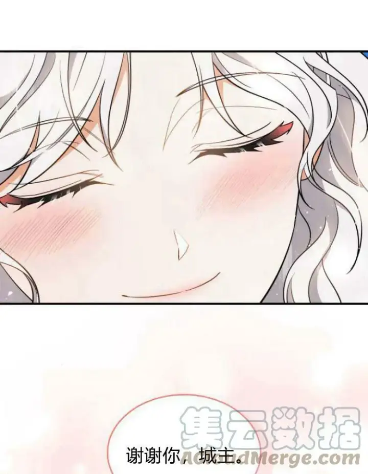 《梅尔文留给他们的东西》第30话图125