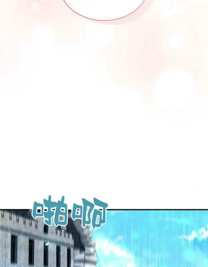 《梅尔文留给他们的东西》第30话图126