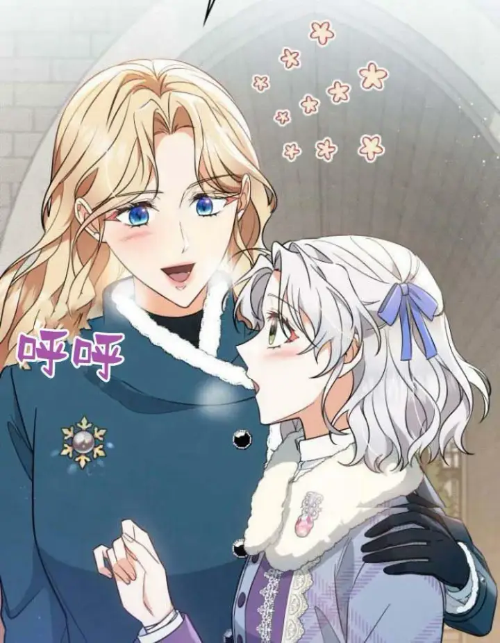 《梅尔文留给他们的东西》第30话图131