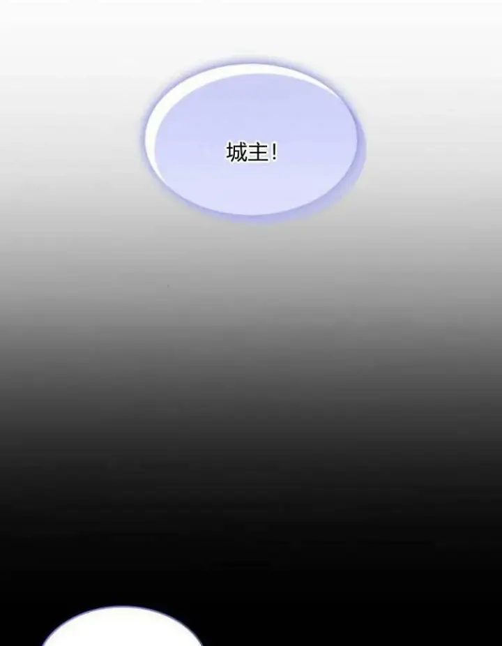 《梅尔文留给他们的东西》第30话图22