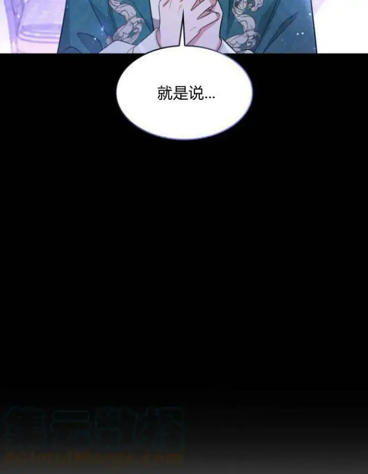 《梅尔文留给他们的东西》第30话图25