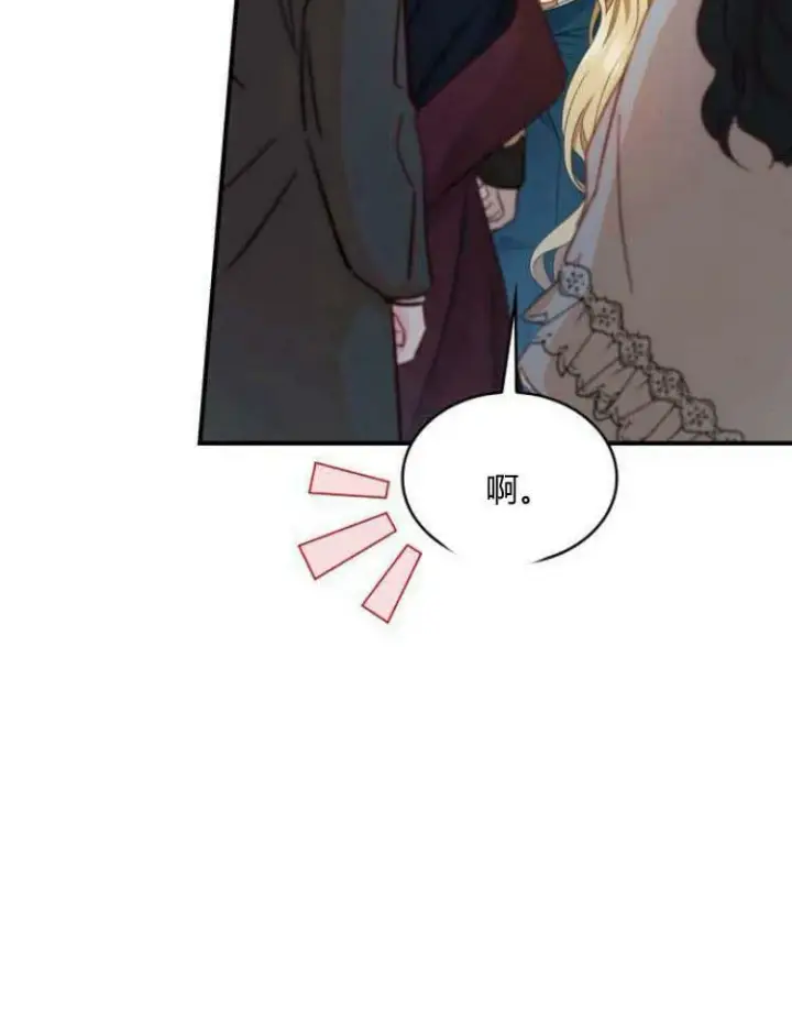 《梅尔文留给他们的东西》第30话图31
