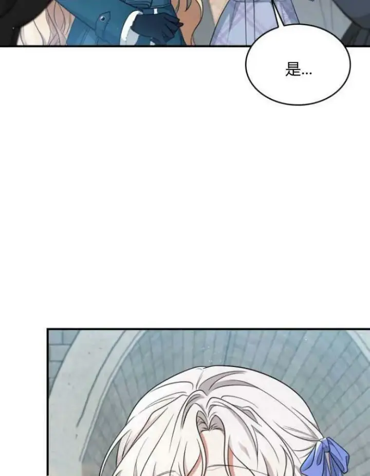 《梅尔文留给他们的东西》第30话图35