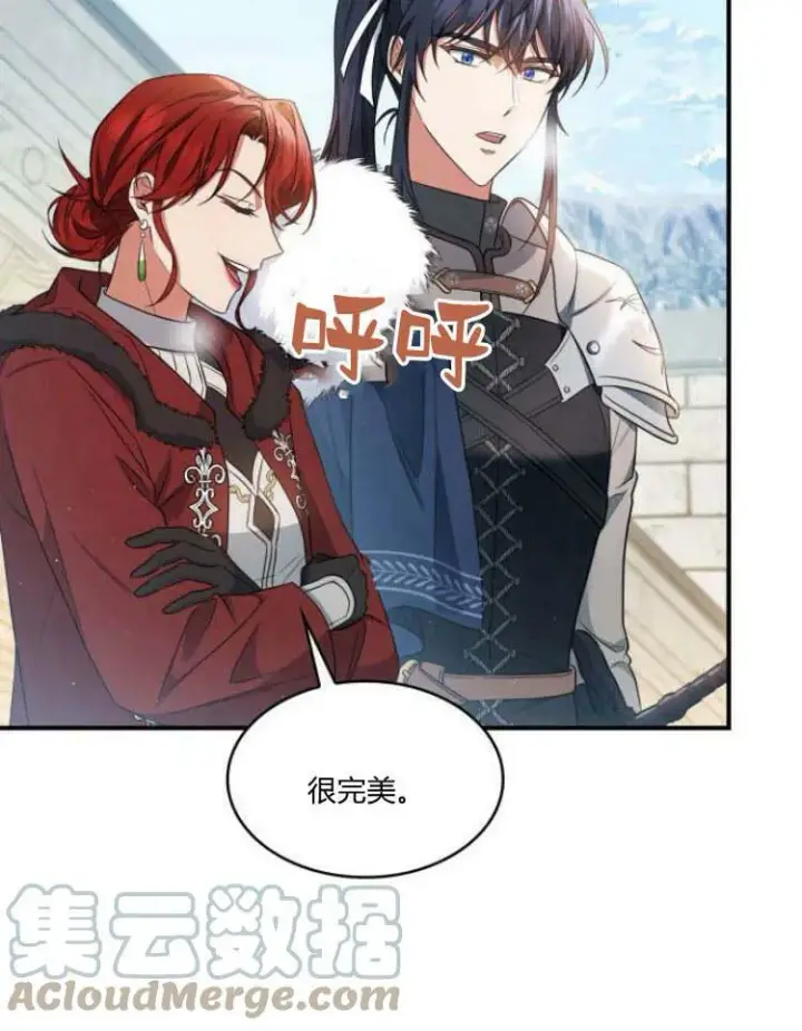 《梅尔文留给他们的东西》第30话图41