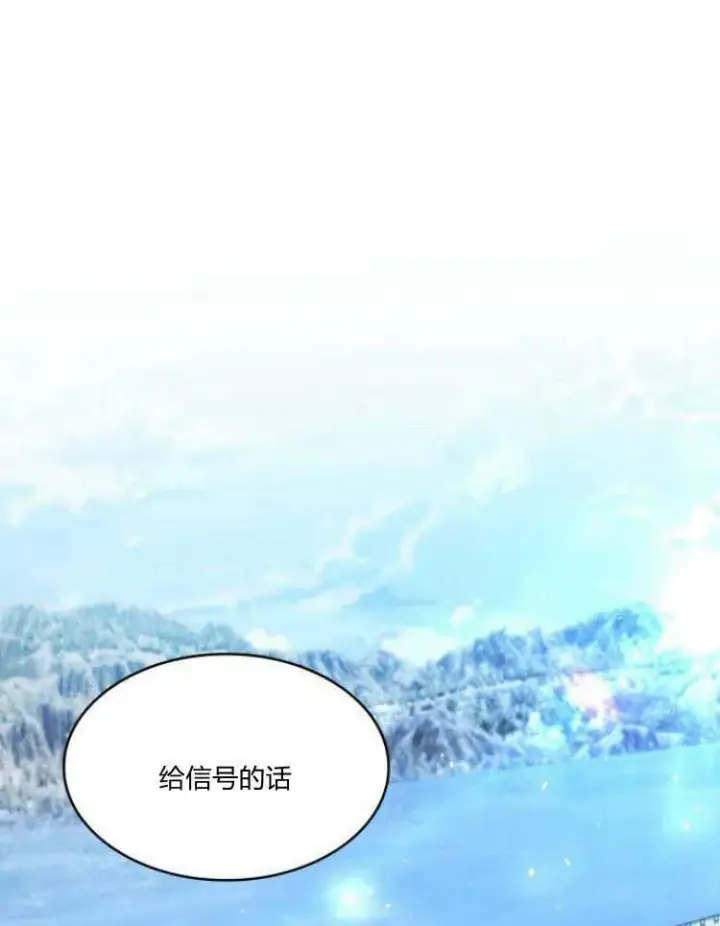 《梅尔文留给他们的东西》第30话图42