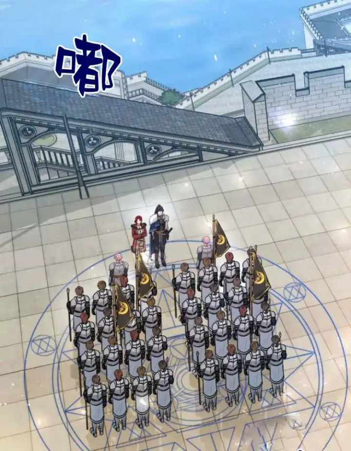 《梅尔文留给他们的东西》第30话图43