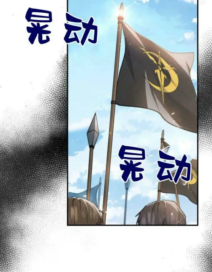 《梅尔文留给他们的东西》第30话图46
