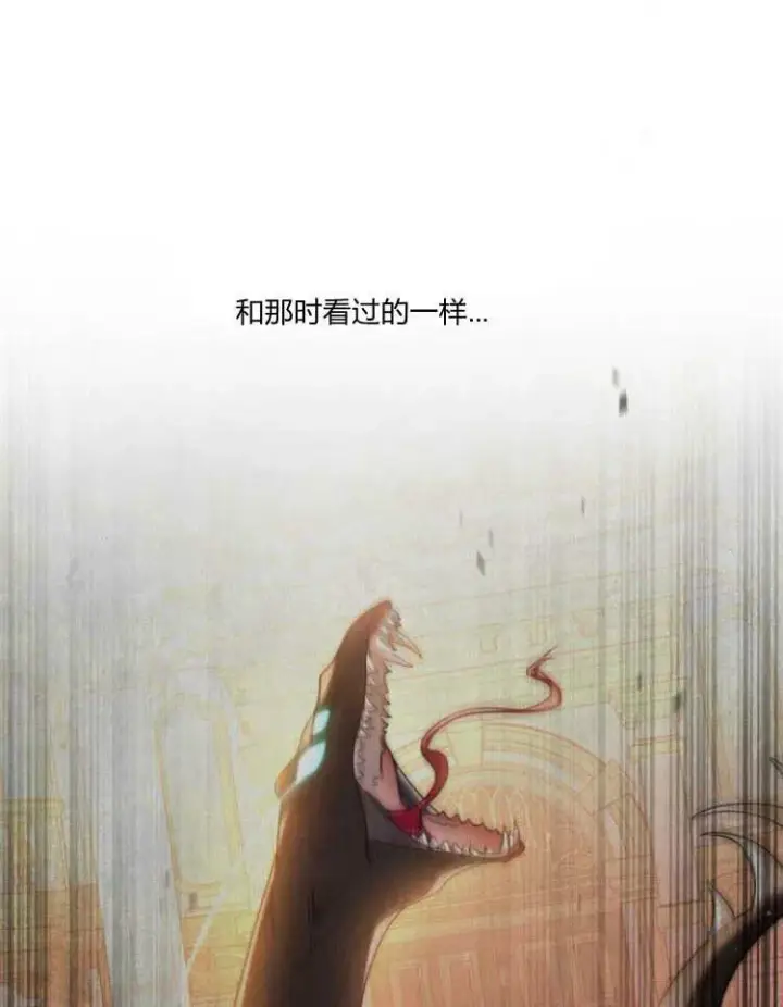 《梅尔文留给他们的东西》第30话图51