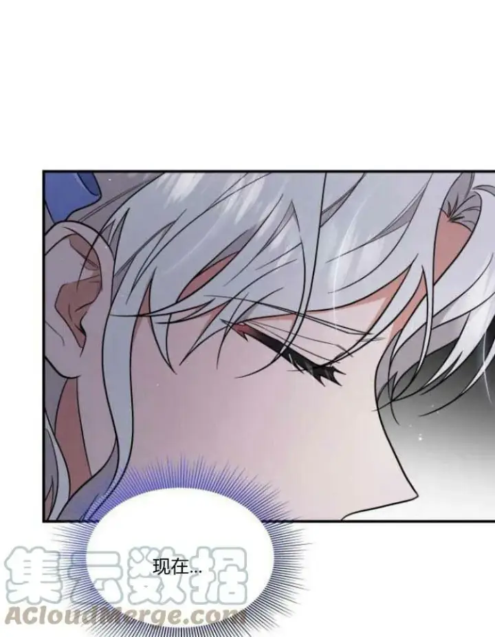 《梅尔文留给他们的东西》第30话图65