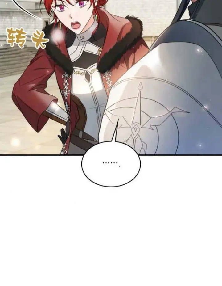 《梅尔文留给他们的东西》第30话图70