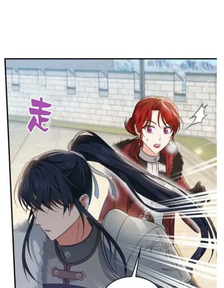 《梅尔文留给他们的东西》第30话图71