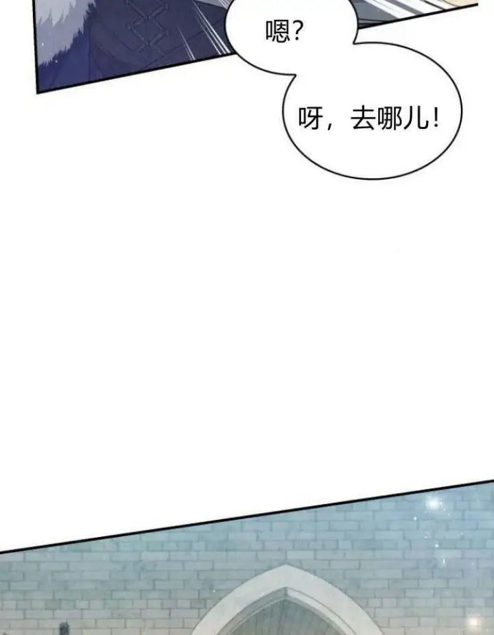 《梅尔文留给他们的东西》第30话图72