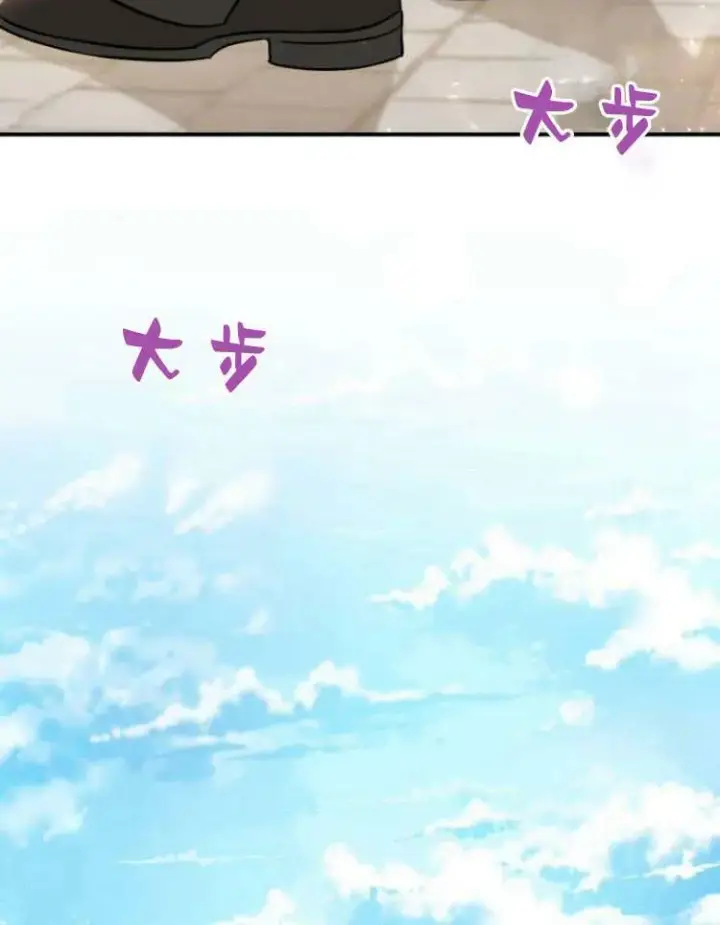 《梅尔文留给他们的东西》第30话图78