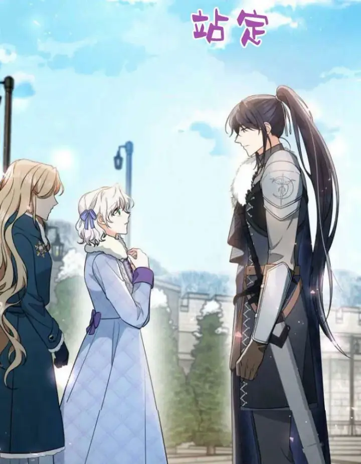 《梅尔文留给他们的东西》第30话图79