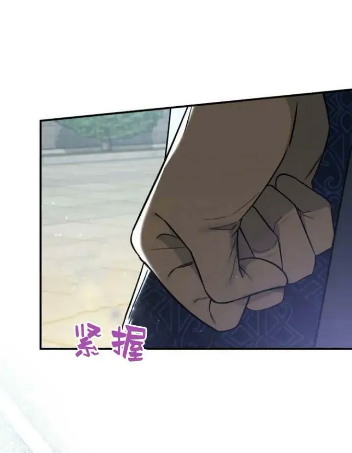 《梅尔文留给他们的东西》第30话图91
