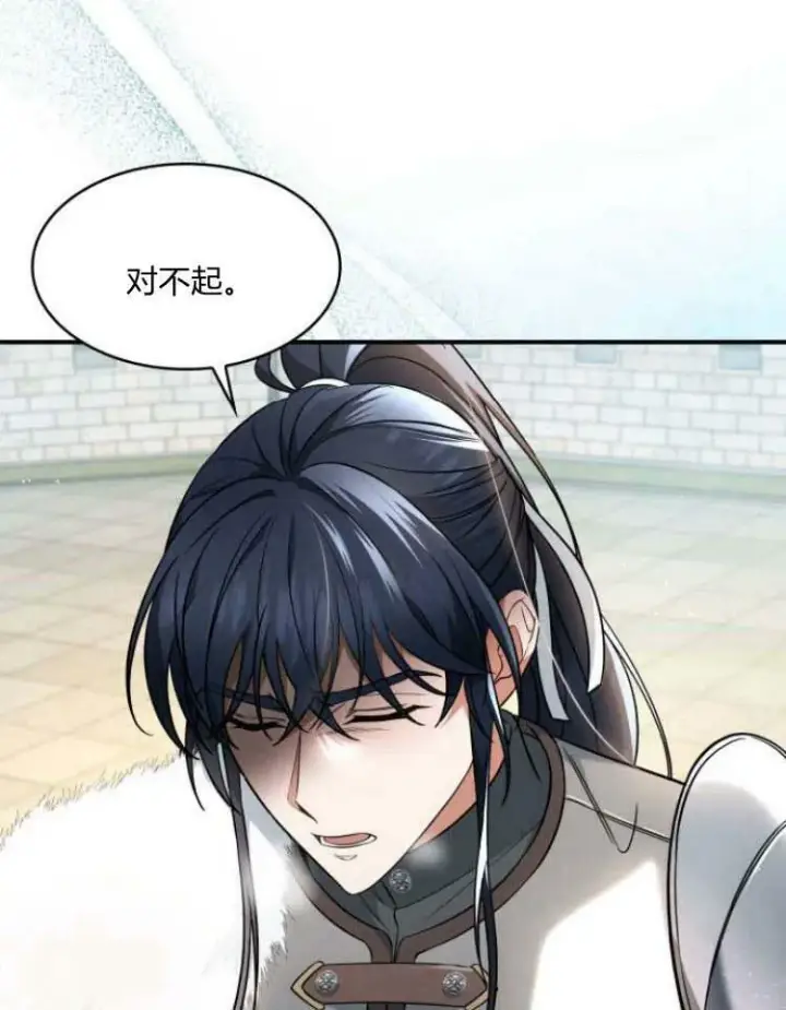 《梅尔文留给他们的东西》第30话图92
