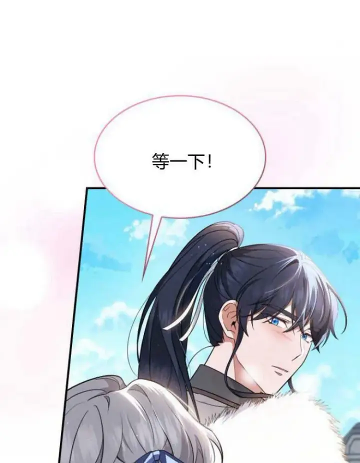 《梅尔文留给他们的东西》第30话图96