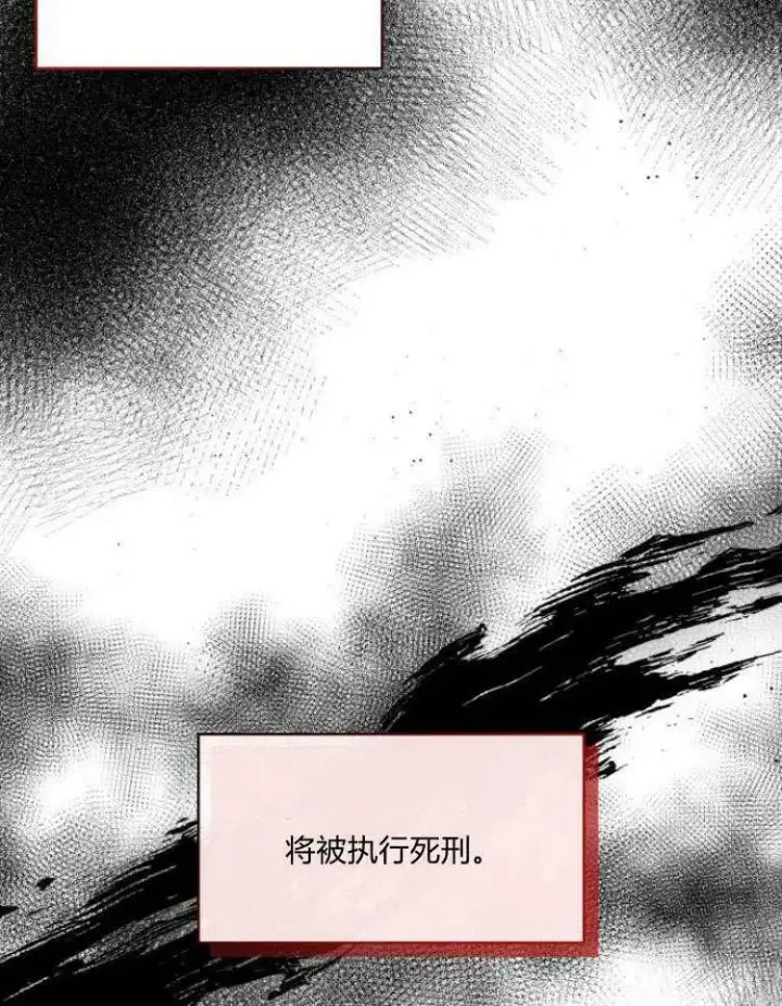 《梅尔文留给他们的东西》第31话图10