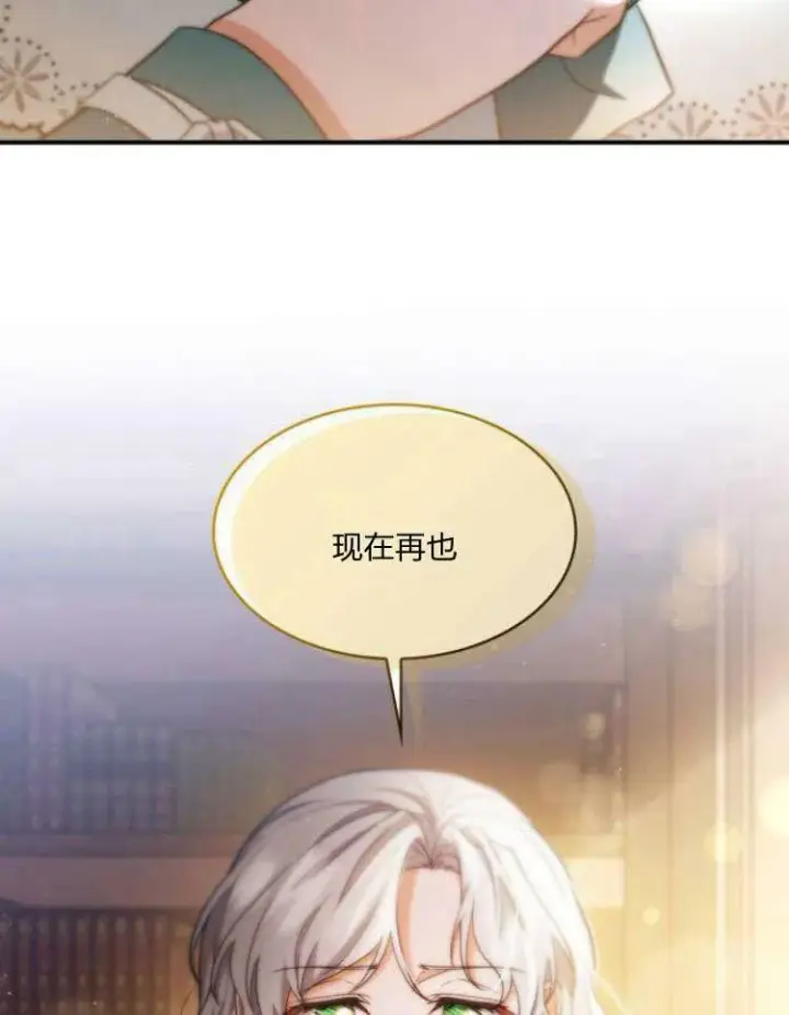 《梅尔文留给他们的东西》第31话图100