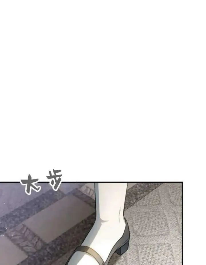 《梅尔文留给他们的东西》第31话图111