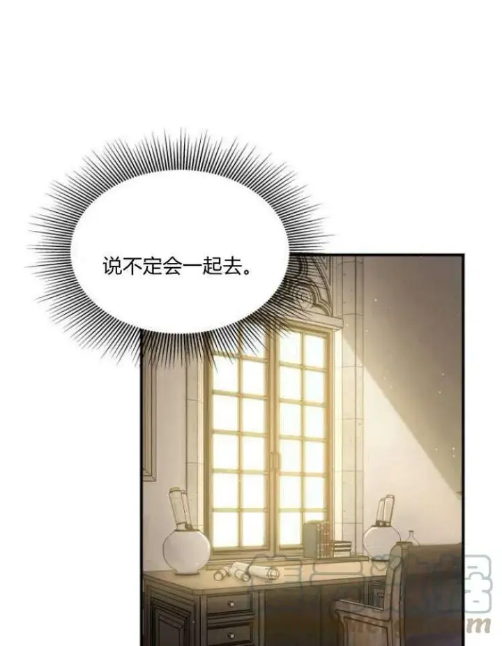《梅尔文留给他们的东西》第31话图113