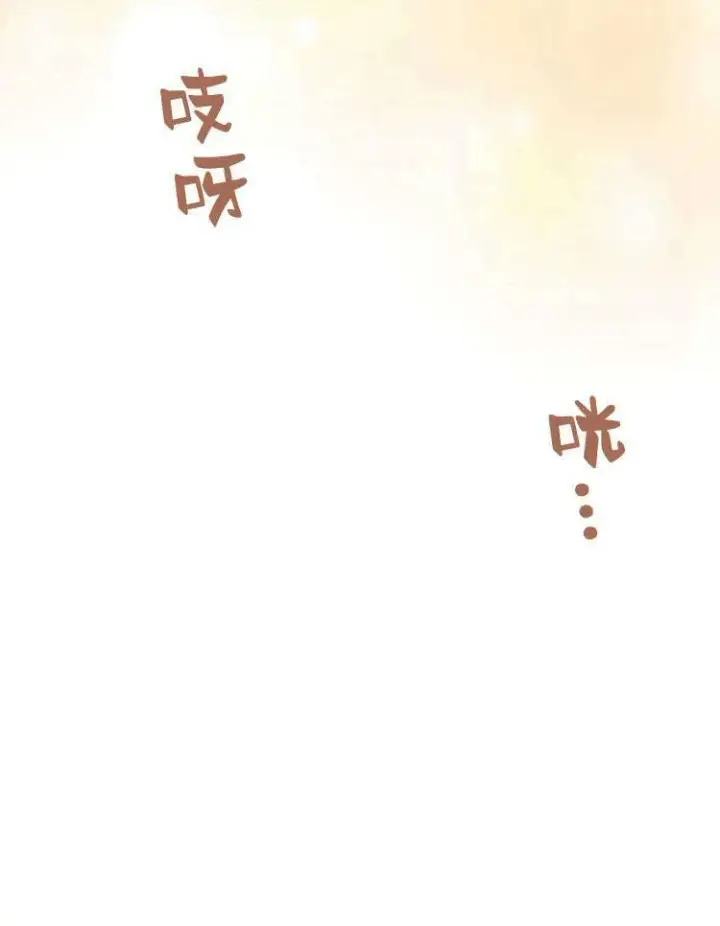 《梅尔文留给他们的东西》第31话图120