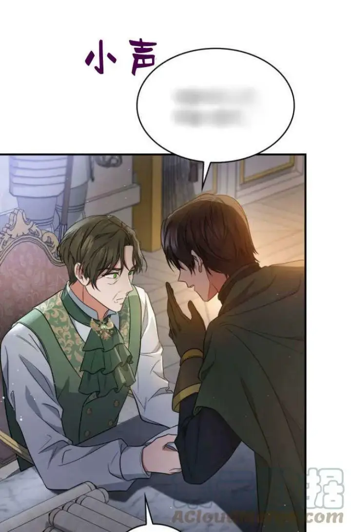 《梅尔文留给他们的东西》第31话图125